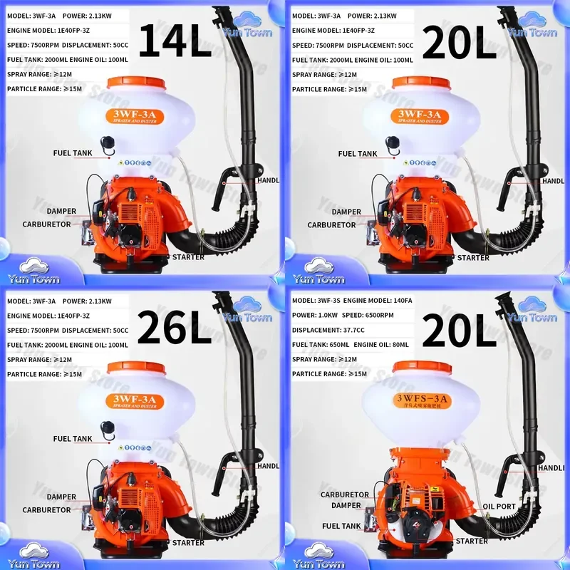 Two-stroke Spray Powder Machine for Pesticide Sprayer and Fertilizer Applicator for Backpack High-Pressure Atomizing Mist