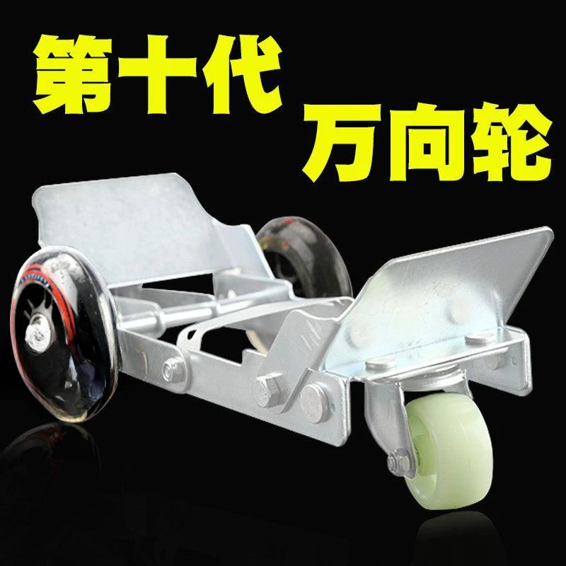 Y  Bicycle Booster Universal Wheel Mover Motorcycle Trailer Wheel Mover Tool
