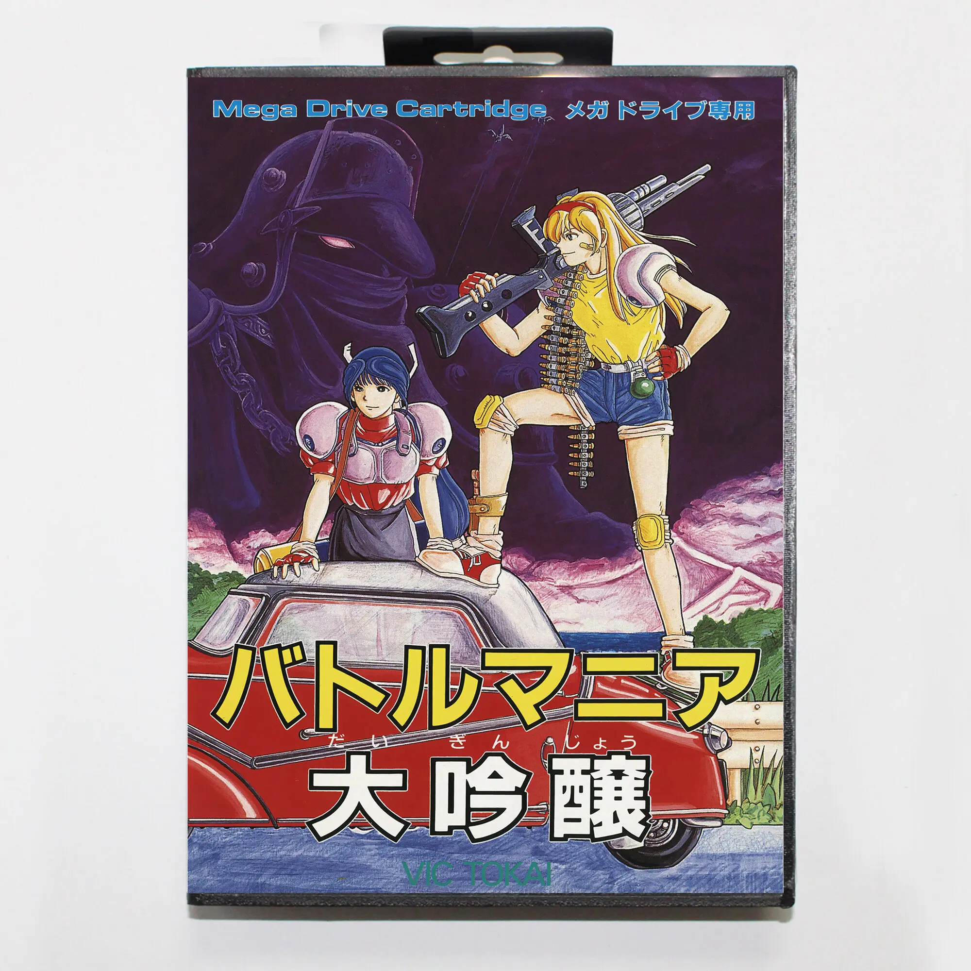Battle Mania 2 tarjeta de juego con caja de venta al por menor, carrito MD de 16 bits para sistema Sega Mega Drive/Genesis, gran oferta