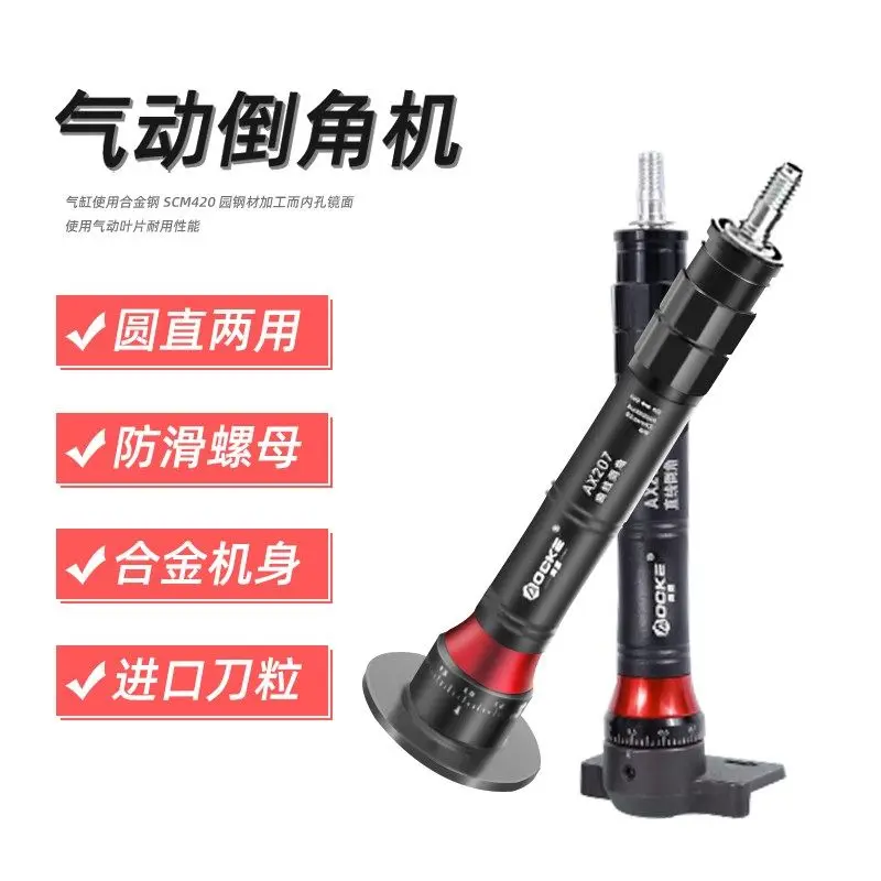 Aojian handheld pneumatic small chamfering machine hair removal x thorn 45 degrees woodworking edge banding mold metal