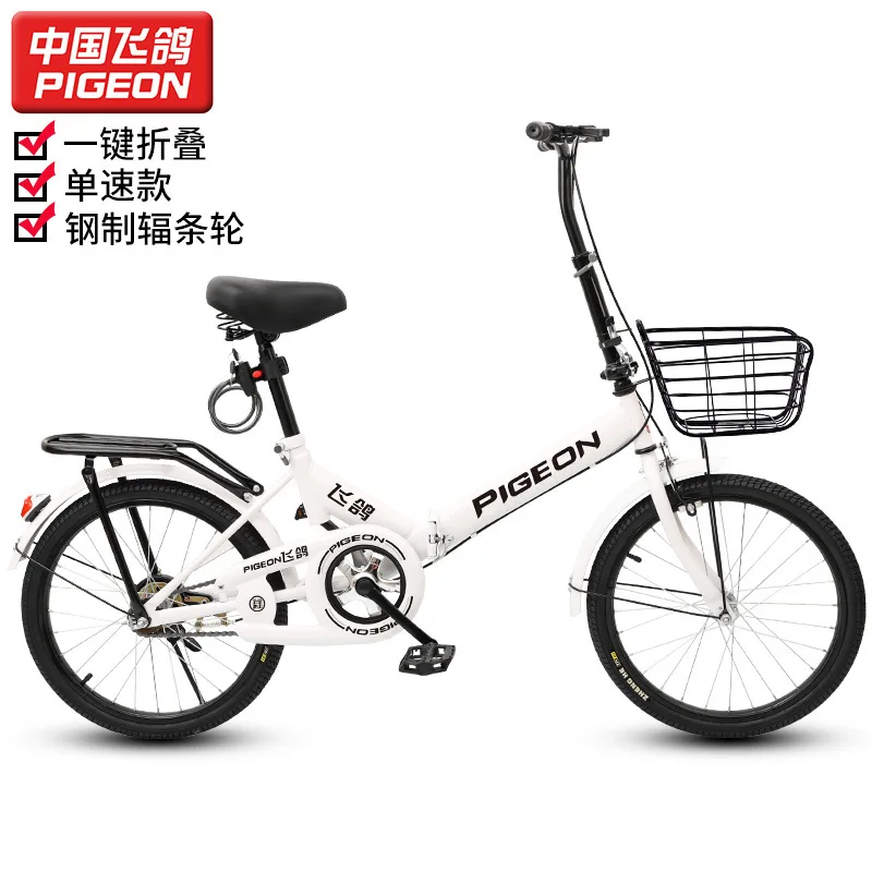 男性と女性のための超軽量折りたたみ自転車、学生の衝撃吸収、可変速度