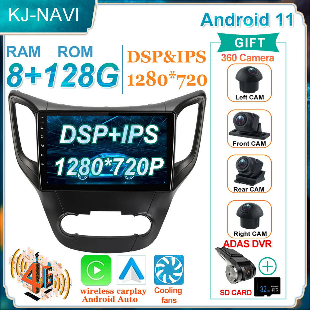 

Android 11 Auto 360 Camera Car For Changan CS35 2013 - 2017 1280*720 Radio Multimedia Player Navigation WIFI No DVD 4G DSP IPS