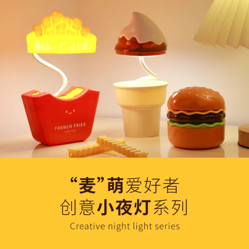 Novelty night light series French fries hose small table lamp USB charging small ice cream night light