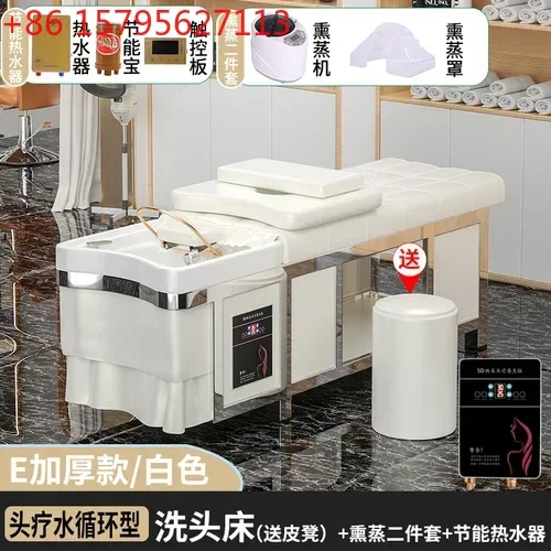 

Кресло-мойка для парикмахерских и салонов красоты с циркуляцией воды, функцией фумигации и терапии головы