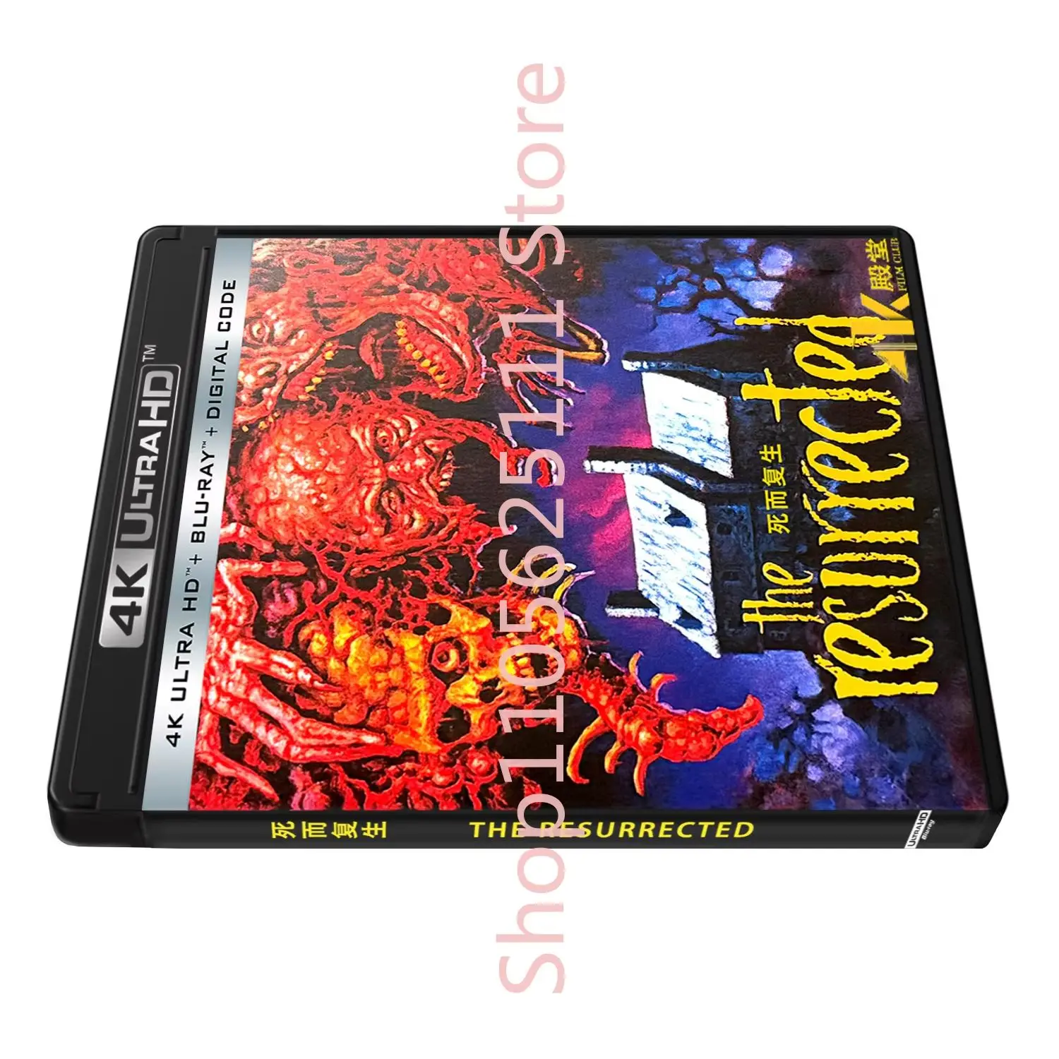 Les Resurrectés (1992) Disque Blu-ray 4K UHD DTS-HDMA2.0 Anglais Caractères chinois Haute définition