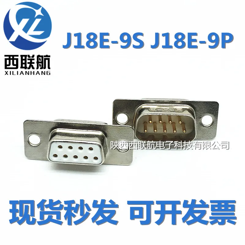 9 Pole Rectangular Connector J18E-9S J18E-9P Aviation Plug Socket Cable Head Male-female Mating
