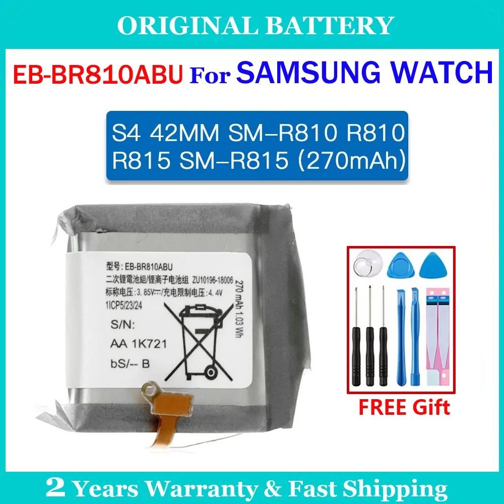 

New Genuine EB-BR810ABU Battery For SAMSUNG S4 42MM SM-R810 R810 R815 SM-R815(270mAh) Replacement Batteria Rechargeable