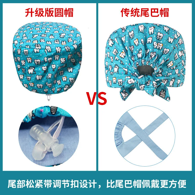 High End Surgical ICU Nurse Round Printed Pure Cotton Elastic Band Adjustable Dental Anesthesia Room Protective Cap