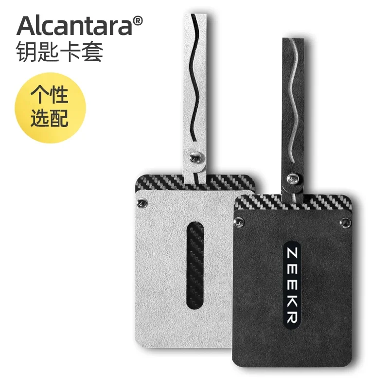 Alcantara Leather Key Cover For ZEEKR 001 Keychain Key Case for Car Accessories