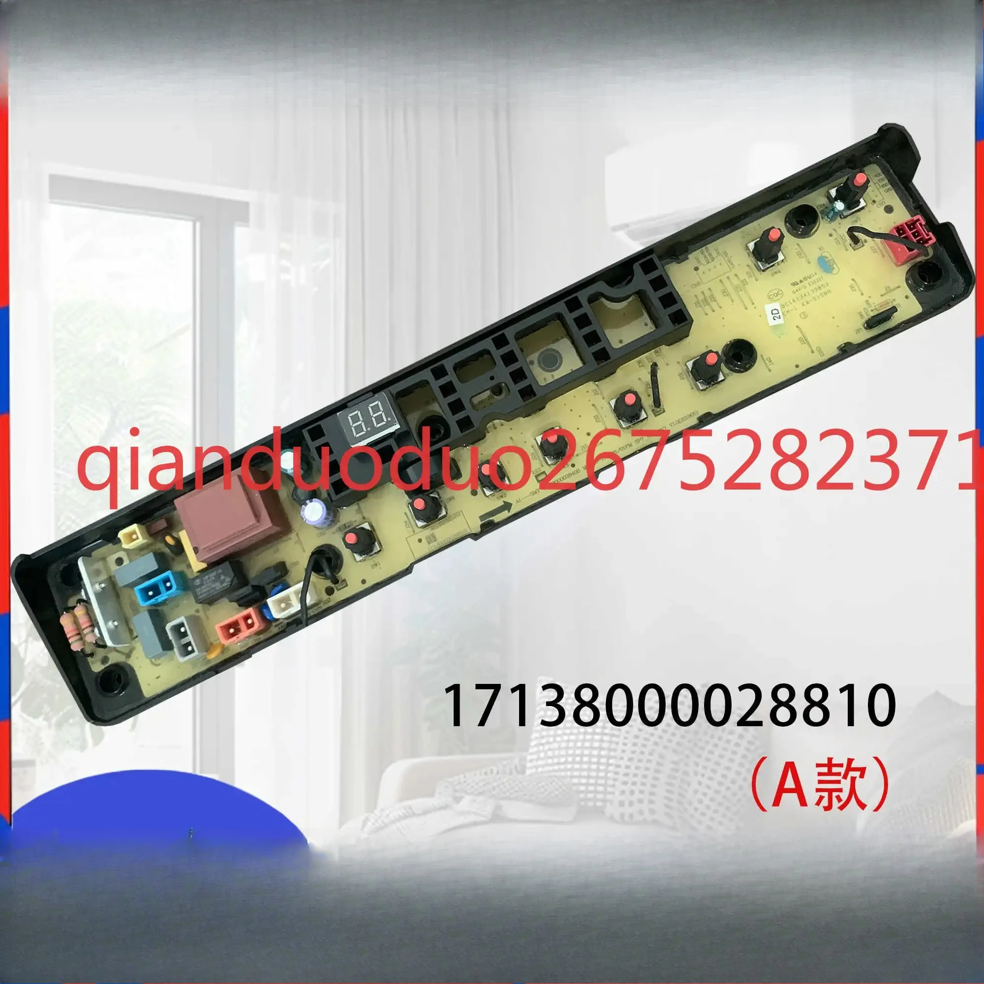 Suitable for Midea washing machine computer board MB72-3100H 80-3010G MAT70-1106PS/100-806UPS