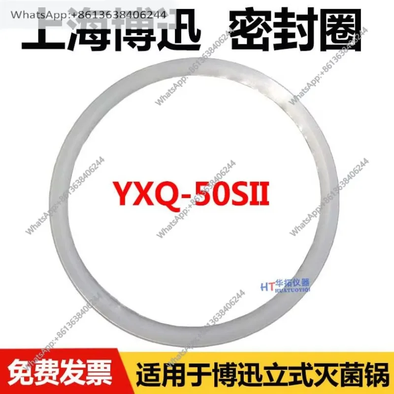 Original BXM-30R Vertical Pressure Steam Sterilizer Sealing Ring High Pressure Sterilizer Original Pad Accessories