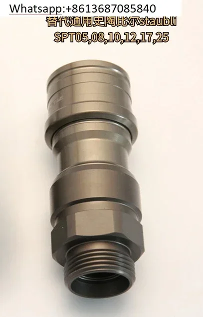 Liquid Cooled Aluminum Flat Quick Coupling SPT10  SPT12  General Purpose Staubli