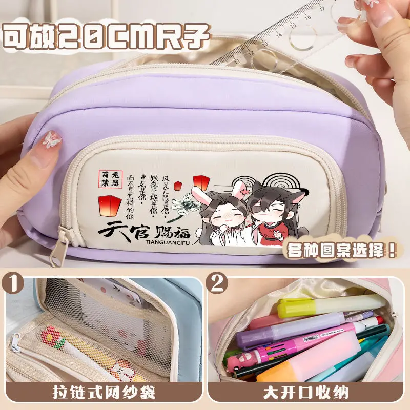 New Tian Guan Blessing Pencil Case For Elementary Middle School Boys And Girls, Large Capacity Multi-Layer Stationery Box Anime