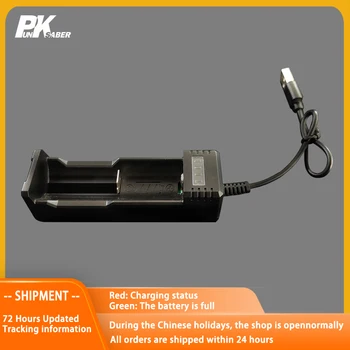 PunkSaber akcesoria do miecza świetlnego RGB pikselowa ładowarka USB bez kabla bateria 3600 mAh szabla zabawki laserowe prezenty