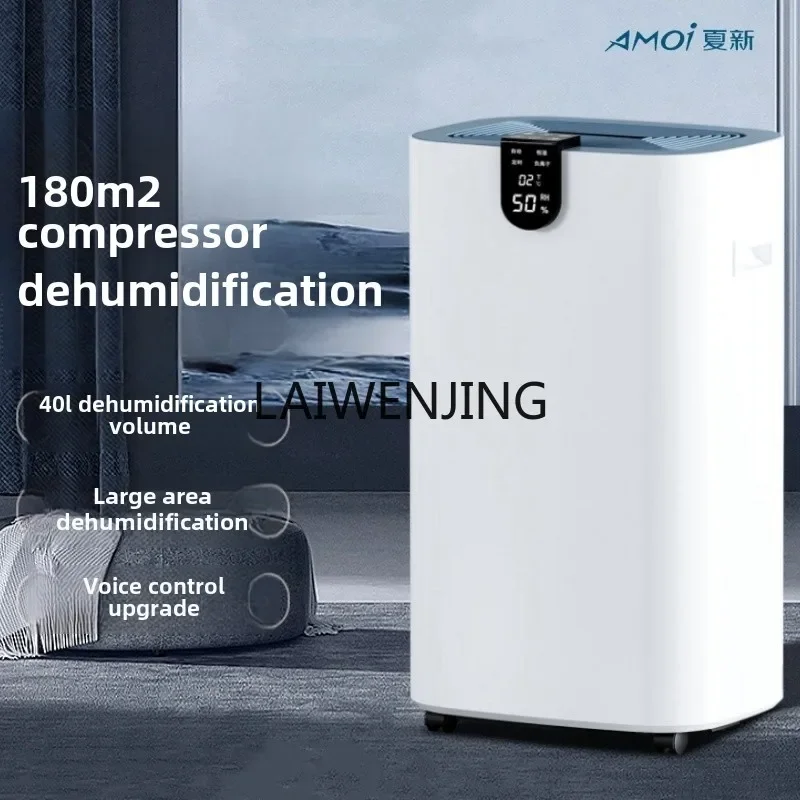 MJY household dehumidifier indoor moisture absorption and moisture-proof artifact drying and drying machine