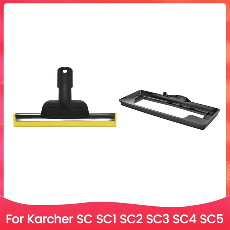 A88X ل Karcher SC1 SC2 SC3 SC4 SC5 قطع غيار منظف البخار نافذة ممسحة فوهة وملحقات السجاد المنزلق