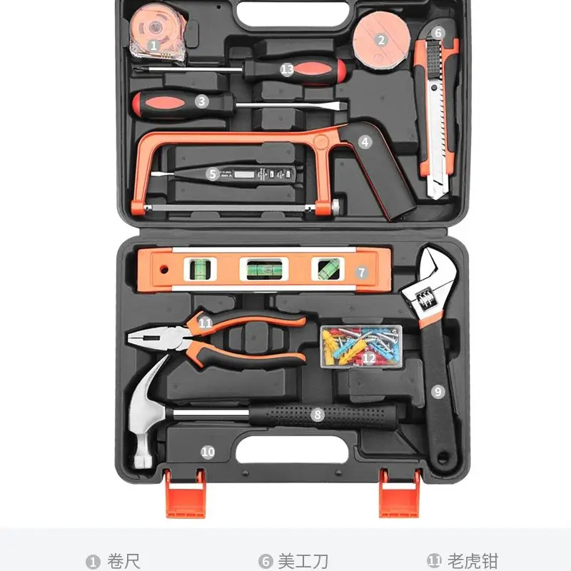 

Tool set, household tool box, multi-functional hardware repair collection, home electrician complete set, vehicle mounted