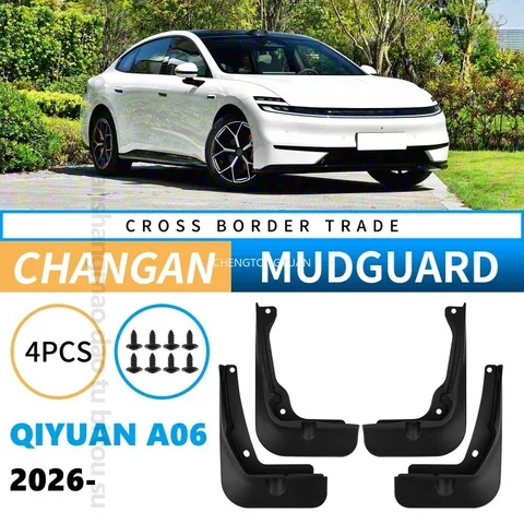Брызговики для CHANGAN Qiyuan A06 2026, черный ABS, аксессуары для автомобильных шин, внешний декор автомобиля, защитные детали