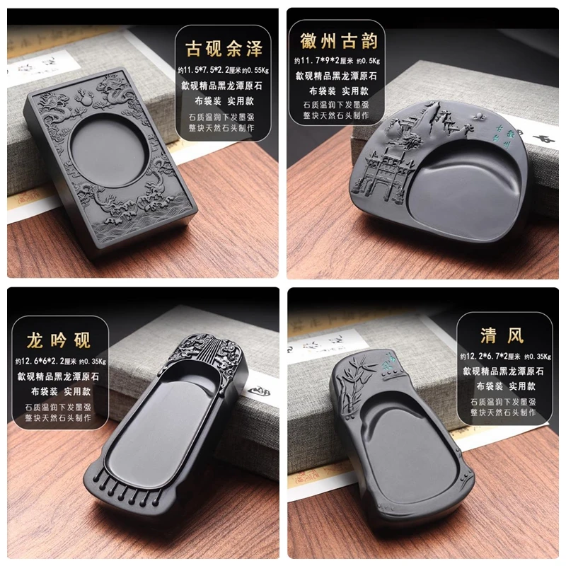 1pc-portable-for-small-regular-script-natural-she-ink-stone-inkstone-chinese-water-brush-calligraphy-painting-tool
