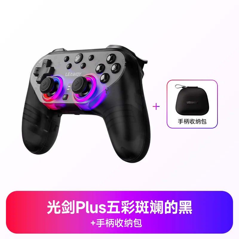 Leadjoy Saber Plus Symmetrical Handle Gaming Controller JS13 Pro