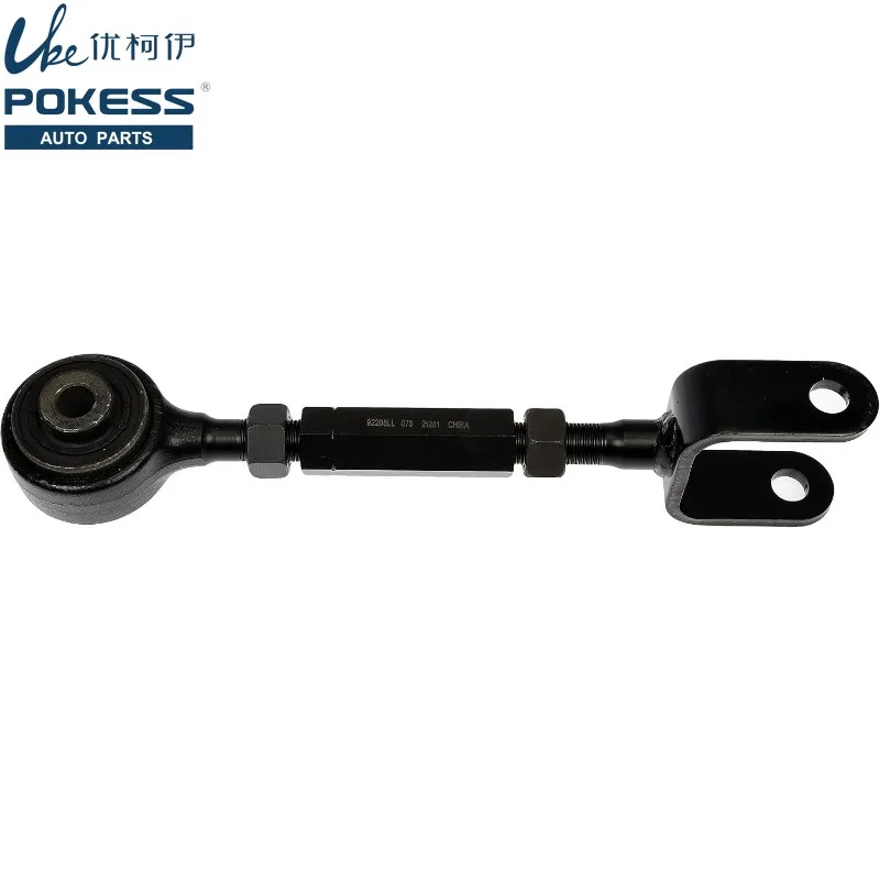 DB5Z5A972D Rear Center Forward Control Arm, with Bushing For Ford Explorer 2011-2019, Police Interceptor Utility 2013-2019