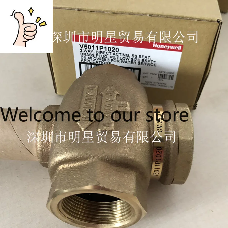 

Электрический двухходовой регулирующий клапан Honeywell V5011P1020 DN40