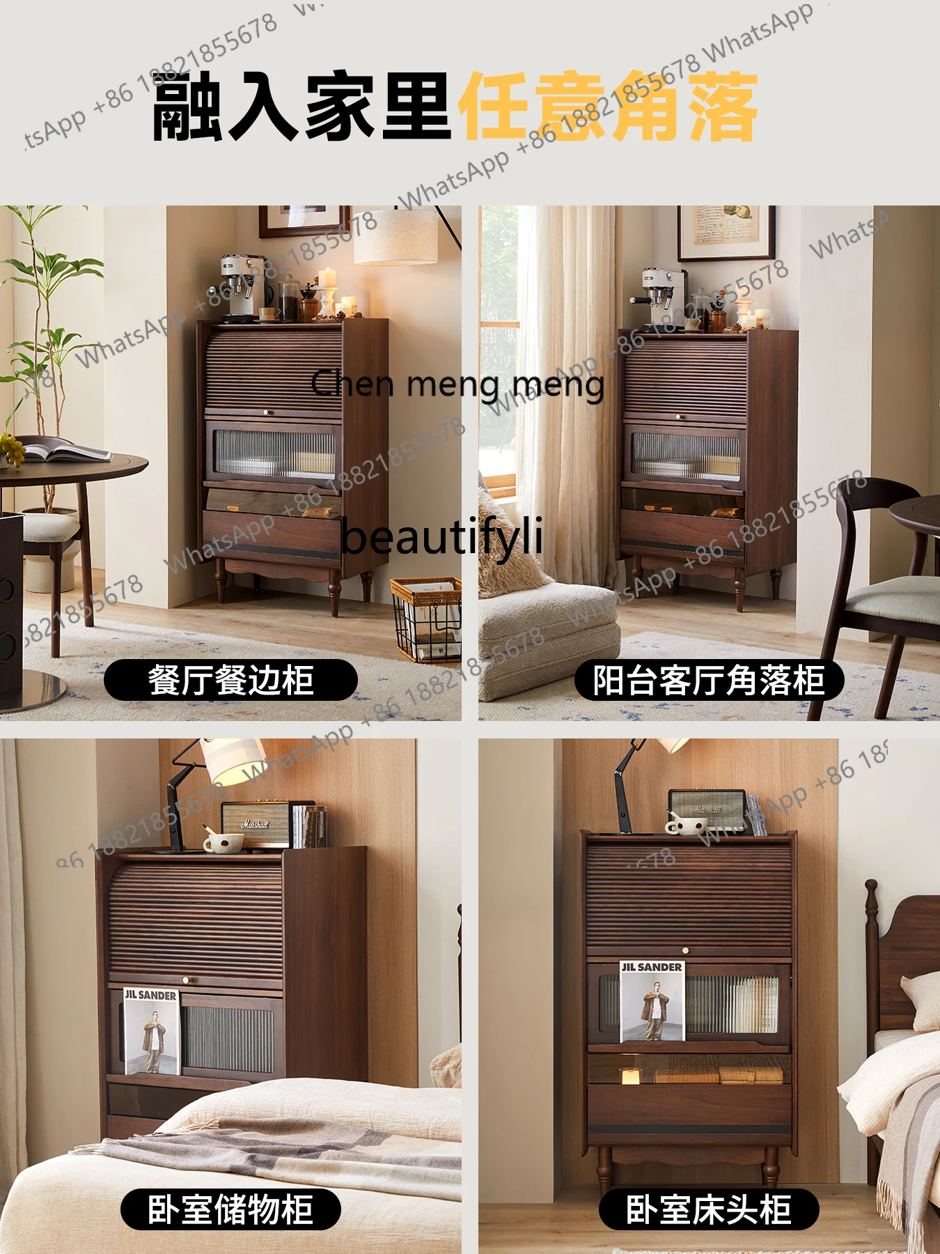 X Vintage Walnut Color Mid-Century TV Side Cabinet Living Room Solid Wood Storage Wall-Mounted Storage Cabinet