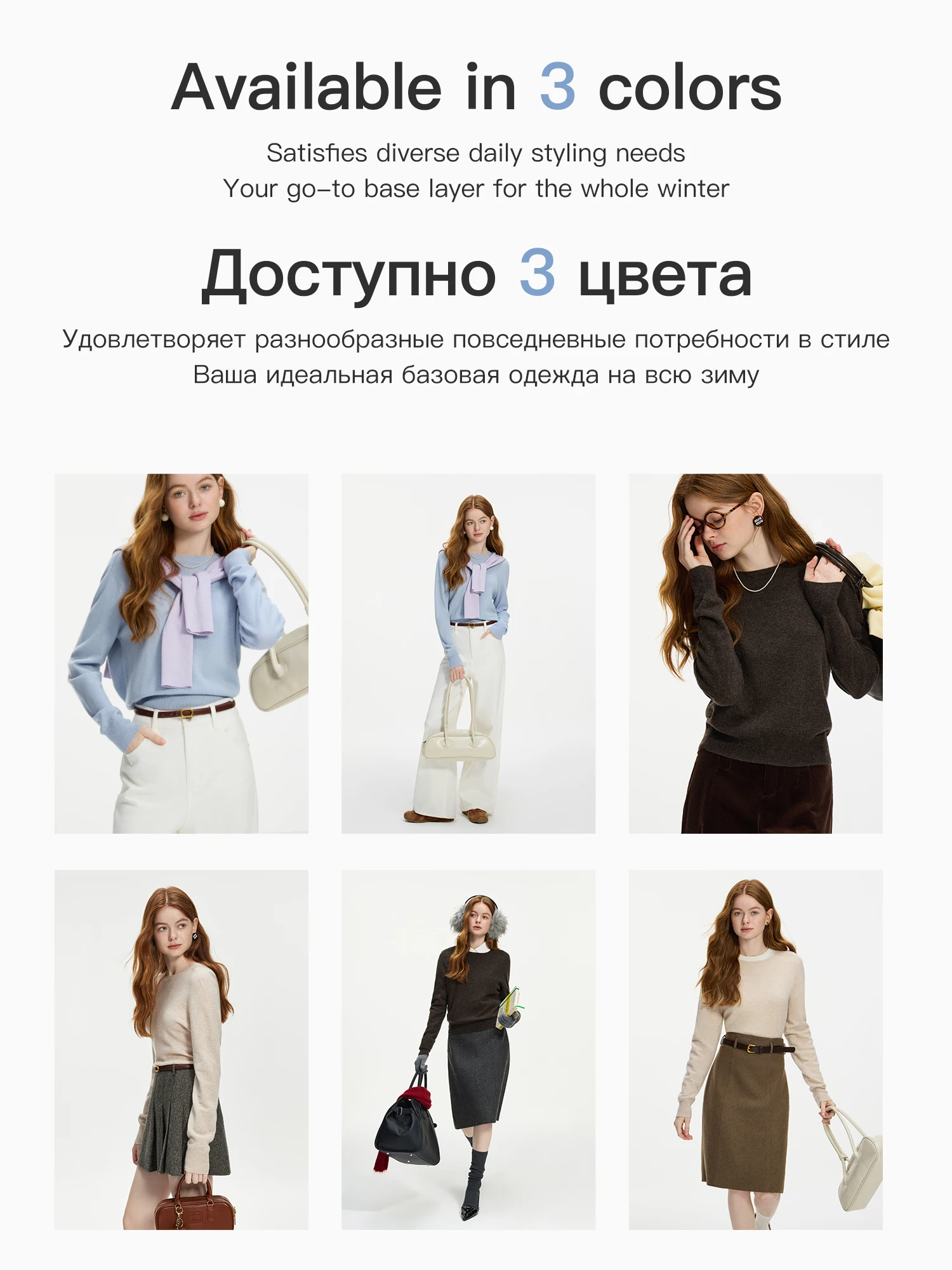 FSLE 100% Wool Seamless One-piece Knit Shirt Sweater For Women Autumn Winter New Design Wool Crew Neck Versatile Casual Sweater