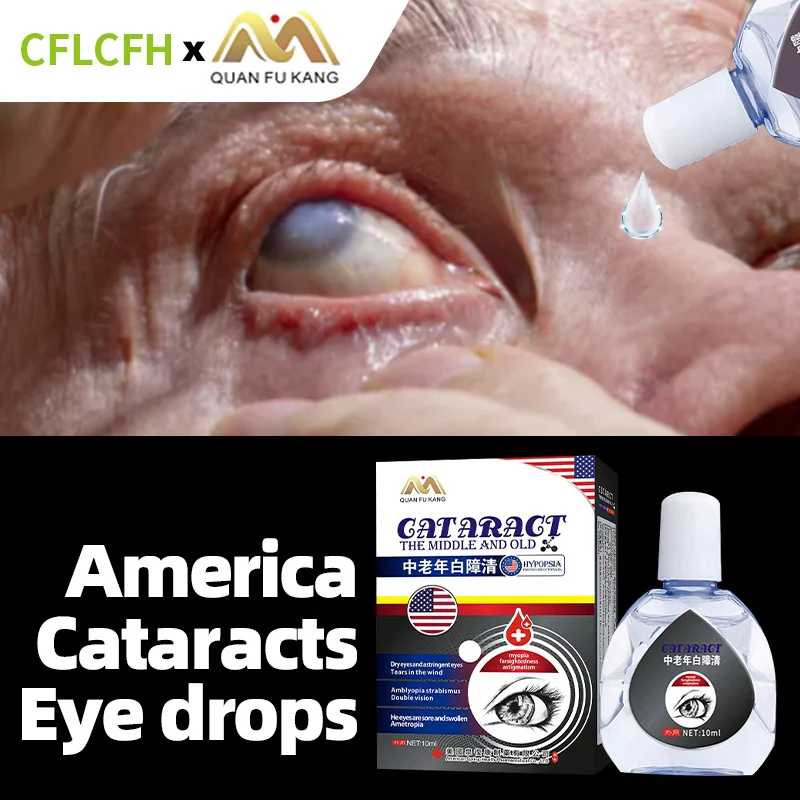 

Cataract Removal Treatment Medicine Eye Drops Apply To Pain Dry Itchy Eyes Fatigue Blurred Vision Cleaner American Formula