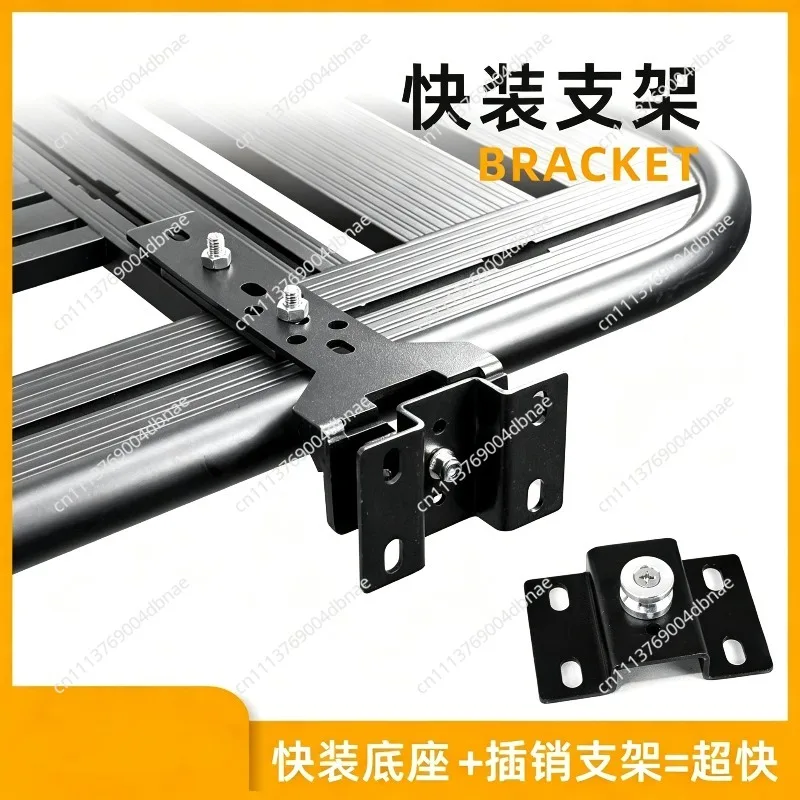 Outdoor side tent car side canopy tent quick disassembly quick installation  fixed clip platform crossbar