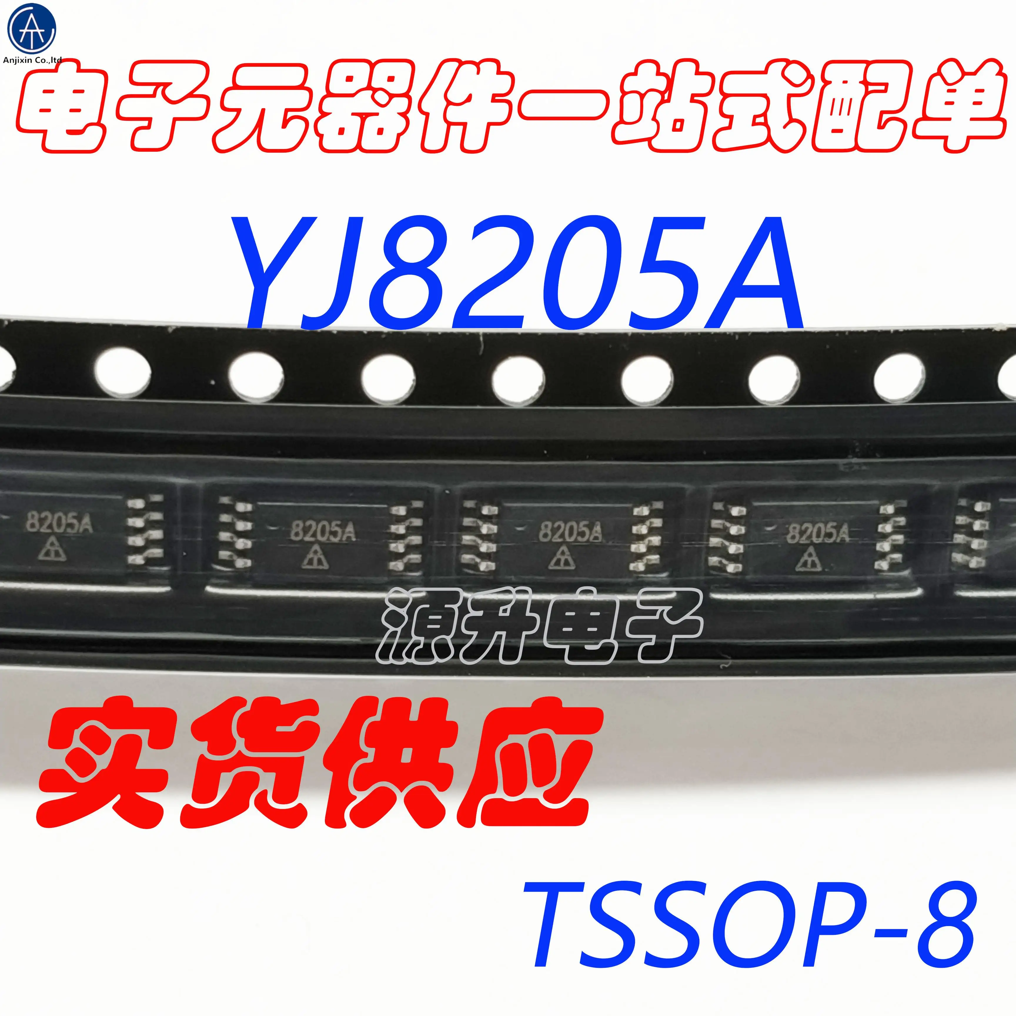 10PCS 100% orginal nova YJ8205A/8205A