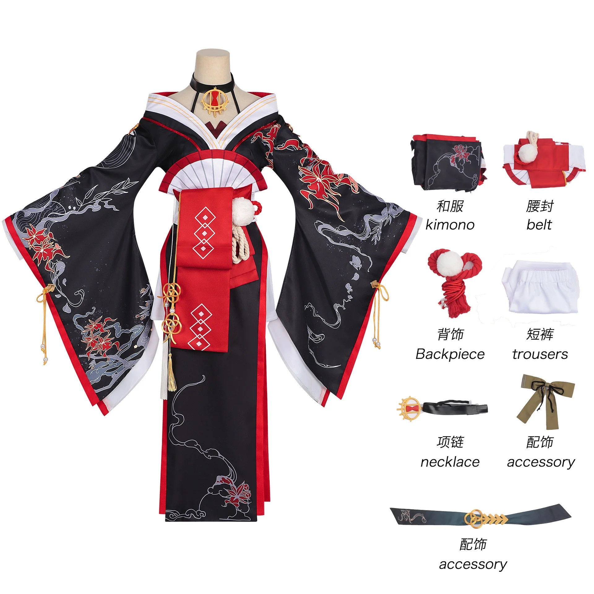 

Anime Game Outfit Full Set for Women Cosplay Neverness to Everness Hotori Cosplay Costume Jin Time Stop 2026