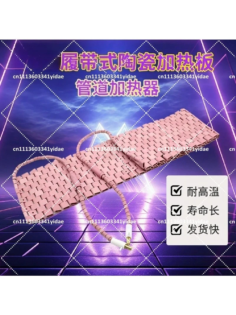 LCD Crawler Heater High Temperature Ceramic Heating Belt Pipe Preheat Welding Heat Treatment