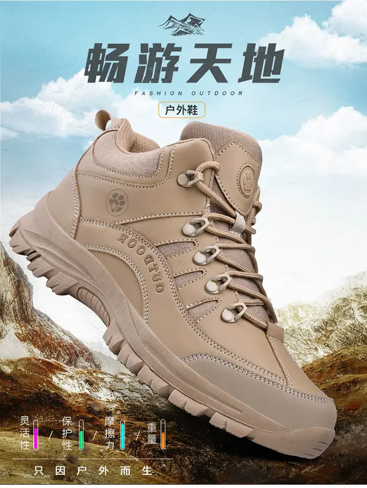 2023 New Men\'s Outdoor Hiking Shoes Non-slip and Wear-resistant Outdoor Sports Shoes size 38-45