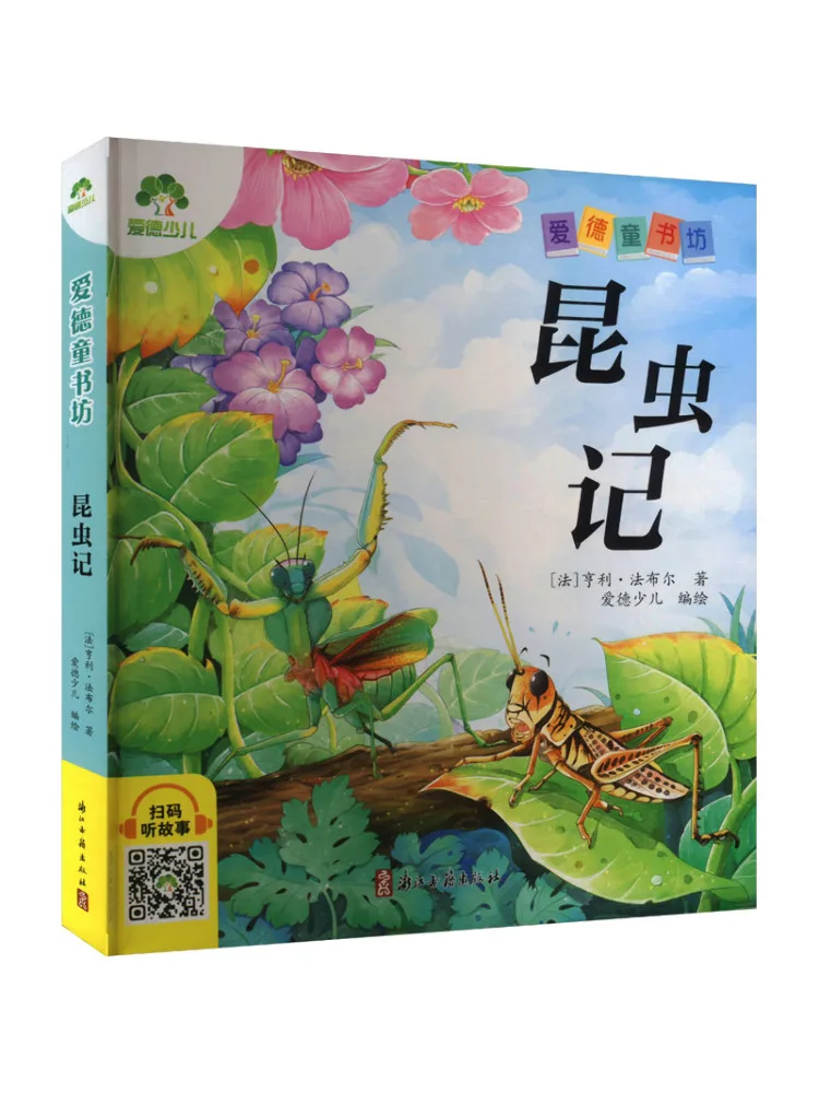 Book-Winshare Insect Diary