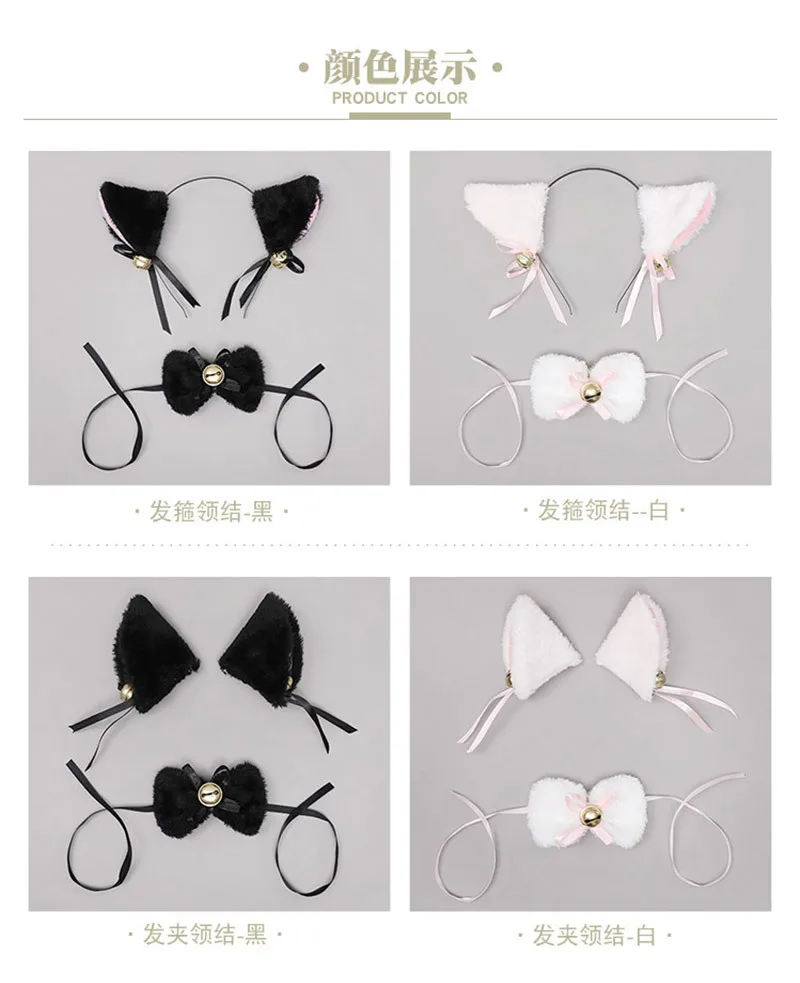 Soft Animal Cat Ears Headband Animal Ears Headdress Kitten Ear Hairband Halloween Christmas Cosplay Anime Costume Bowtie Lolita