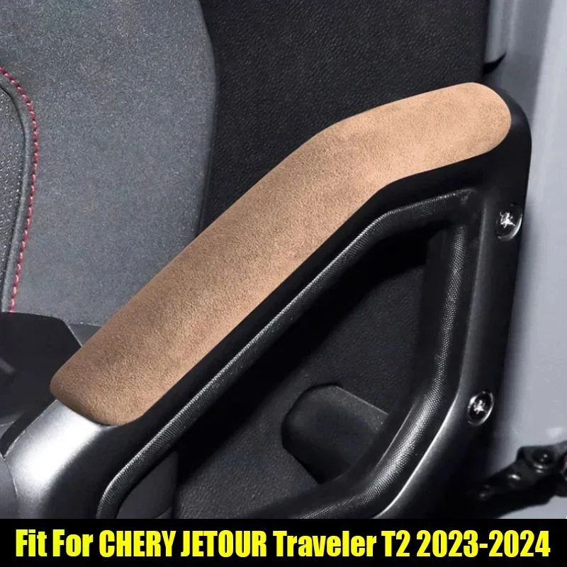 New! Car Interior Door Armrest Frame Fit for Jetour Traveller T2 2023 2024 Modified Suede Interior Decoration Sticker Accessorie