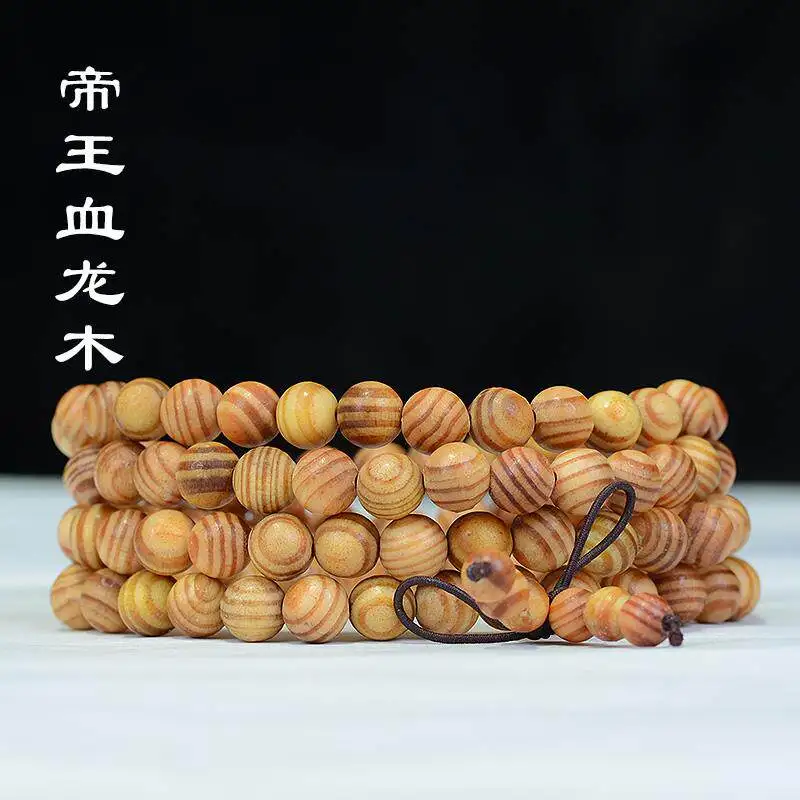 Pulsera de Madera Imperial Blood Dragon: Joyería para Parejas con Cuentas de Pino y Ciprés No Translúcidas, Regalos de Cuentas de Madera Ámbar