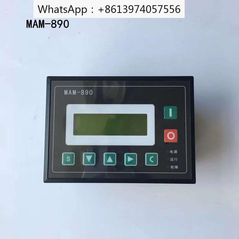 

Screw Compressor Controller MAM-880/860/870/890(B) Control Panel Display