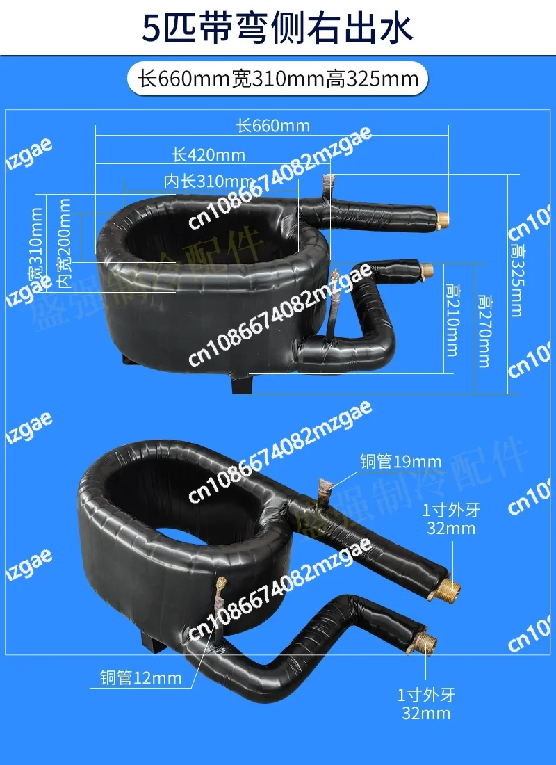 Rura miedziana 5HP Typ A Wymiennik ciepła koncentryczny Klimatyzacja Parownik Pompa ciepła Skraplacz Parownik Rurkowy Wymiennik ciepła