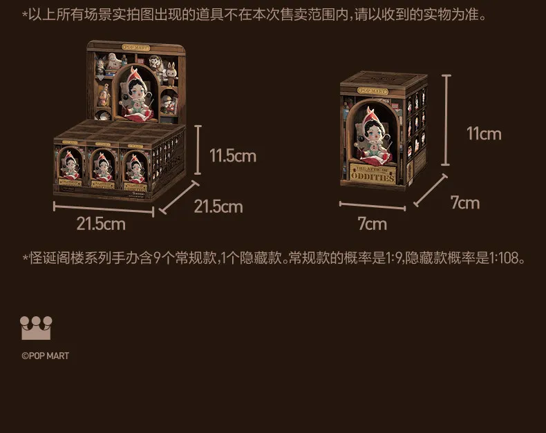 2026 Original POP MART Die Attic Of Oddities Serie Blindbox-Figuren Mystery Box Schreibtisch-Spielzeug Ornamente Sammlerfiguren Geschenke – Detail 17