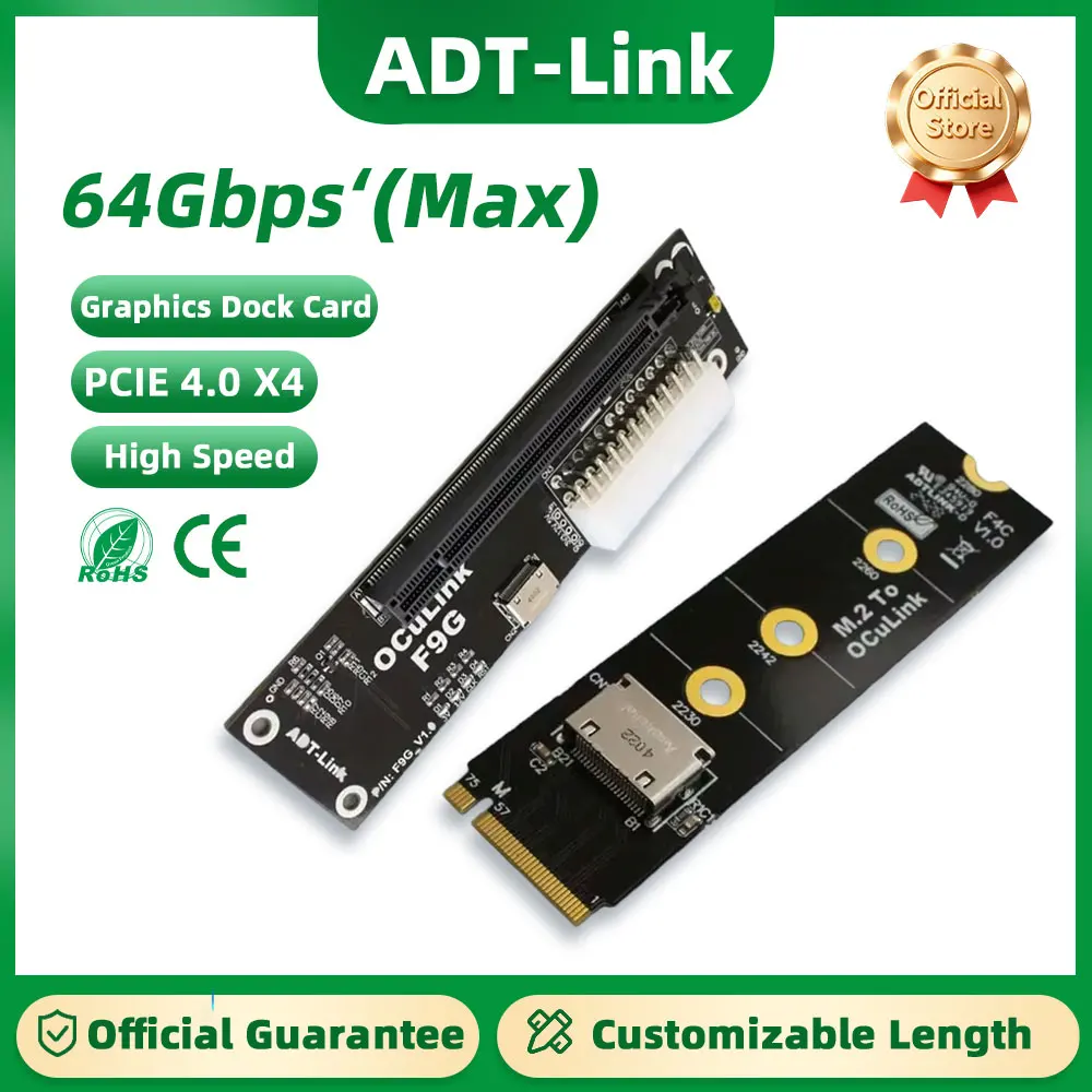 ADT F9G OcuLink to PCI Express X16 Graphics Docking Station PCIe 4.0 64Gbps with ATX Power Bracket SFF-1812 & SFF-8611