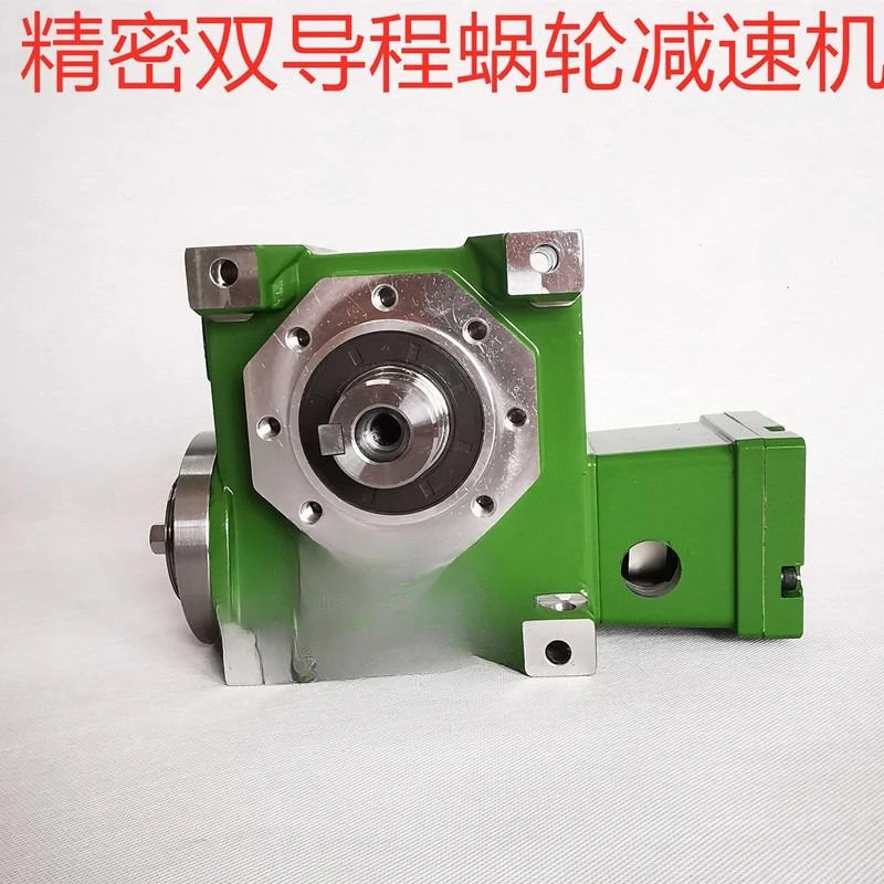 Precision servo motor double lead worm gear reducer