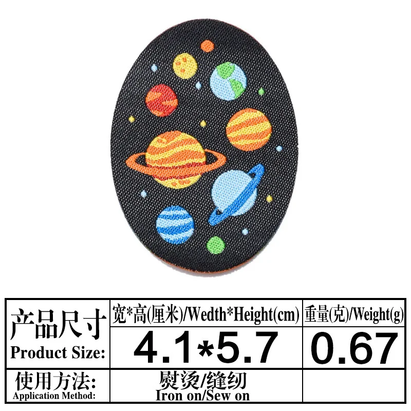 Fun Ironing Space Suit Patches Badges Holes Accessories Embroidery Subsidies Fashion Versatility
