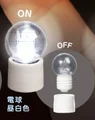 white light round