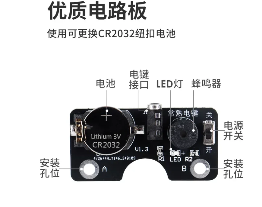 Sound and light circuit board For CW Morse key Trainning  Practice