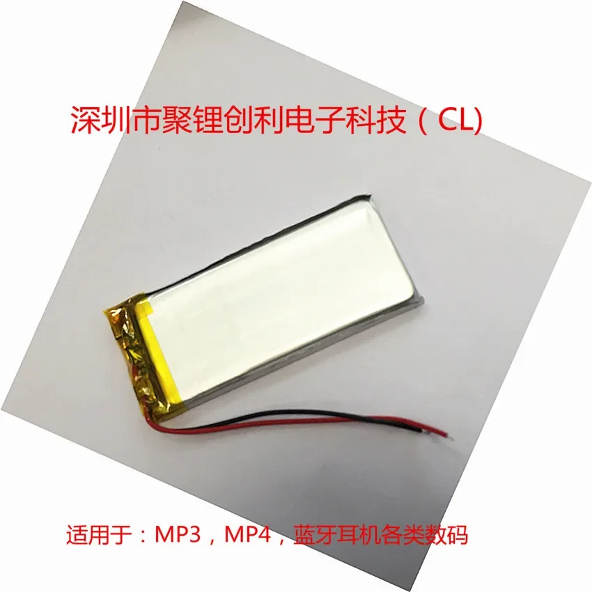 ربحية العلوم والتكنولوجيا الإلكترونية 3.7 فولت بطارية ليثيوم ليثيوم بوليمر 402865   أداة حفر رمز المسح GPS