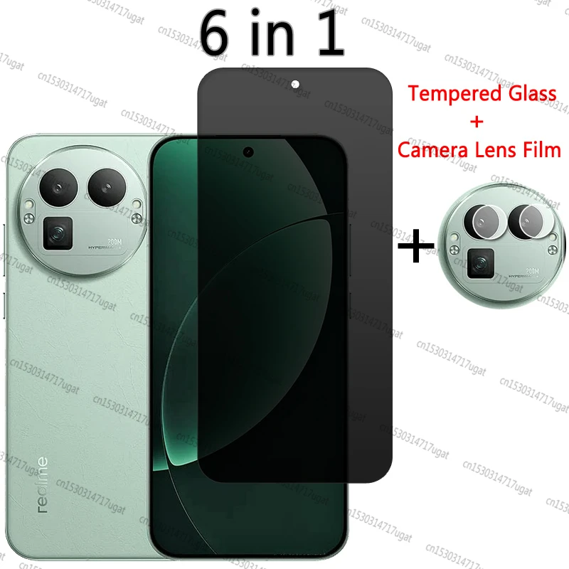 Privacy Screen Prot… - image