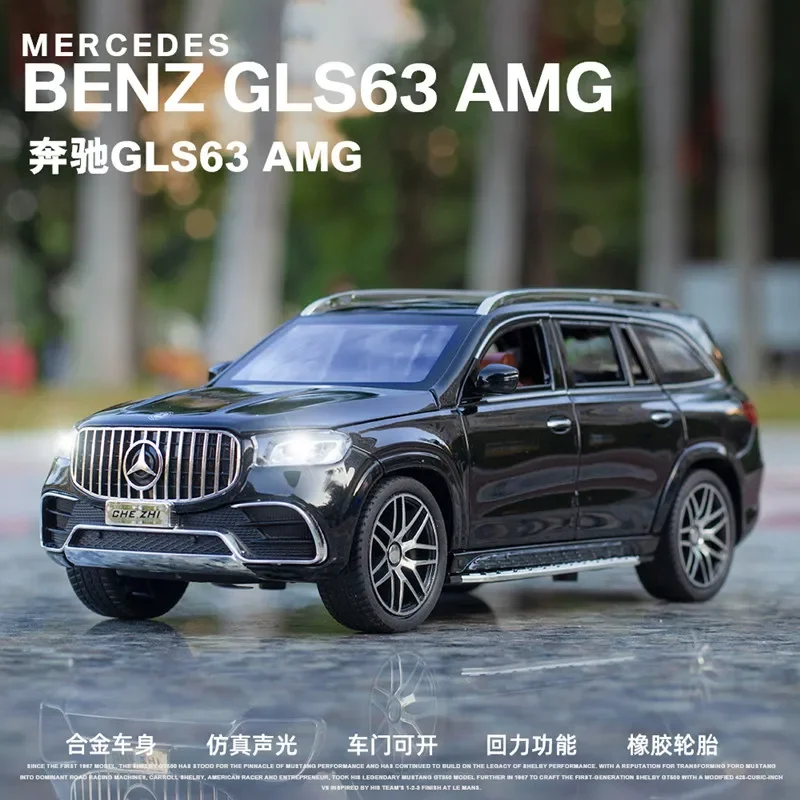 Modelo de coche de aleación Benz GLS63 AMG, juguete extraíble con sonido y luz, decoración fundida a presión para niños, regalo de Navidad, 1:24