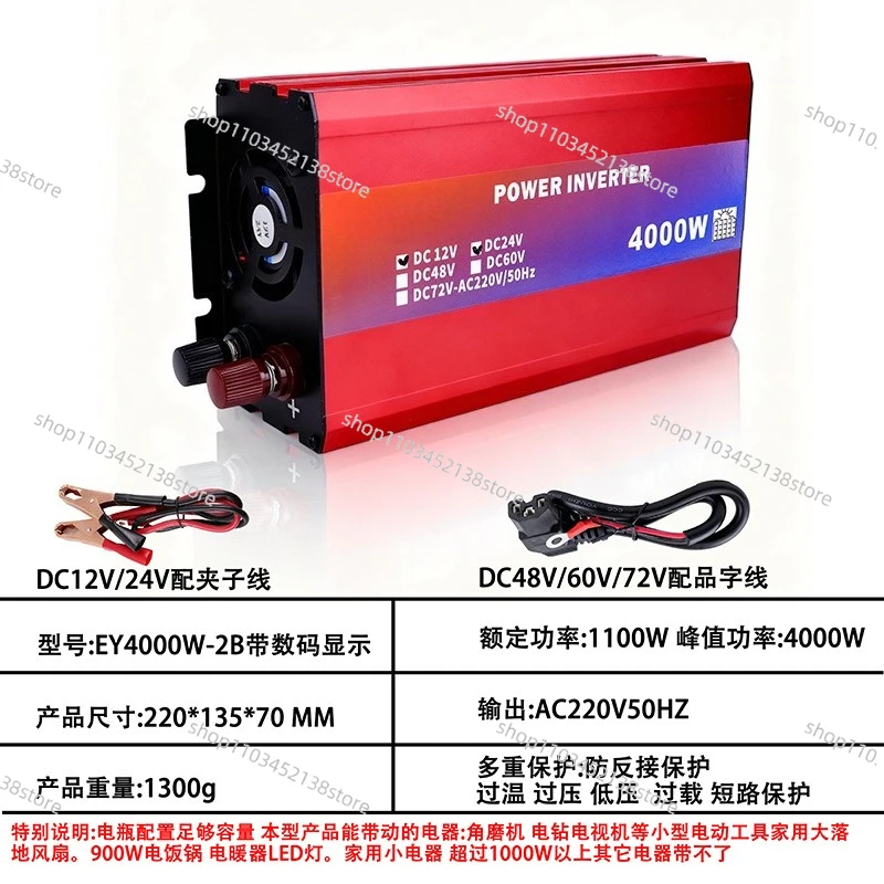 4000W Dual-voltage Universal High-power Solar Car Inverter 12V24V To 220V